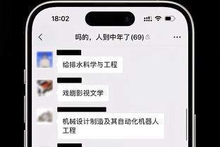 迪文岑佐谈表现出色：和无私的队友一起打球总会得到好的出手机会