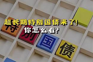 拉胯！普尔出战24分钟6中2得到5分5助 末节比赛遭弃用